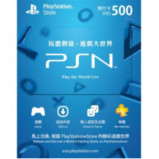 PlayStation PSN Card 500 HKD (Hong Kong)